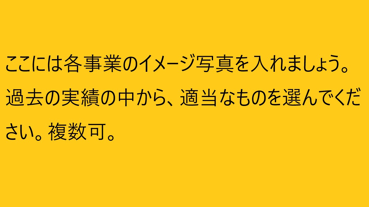 芸術文化団体等の事業への支援 公益財団法人 兵庫県芸術文化協会