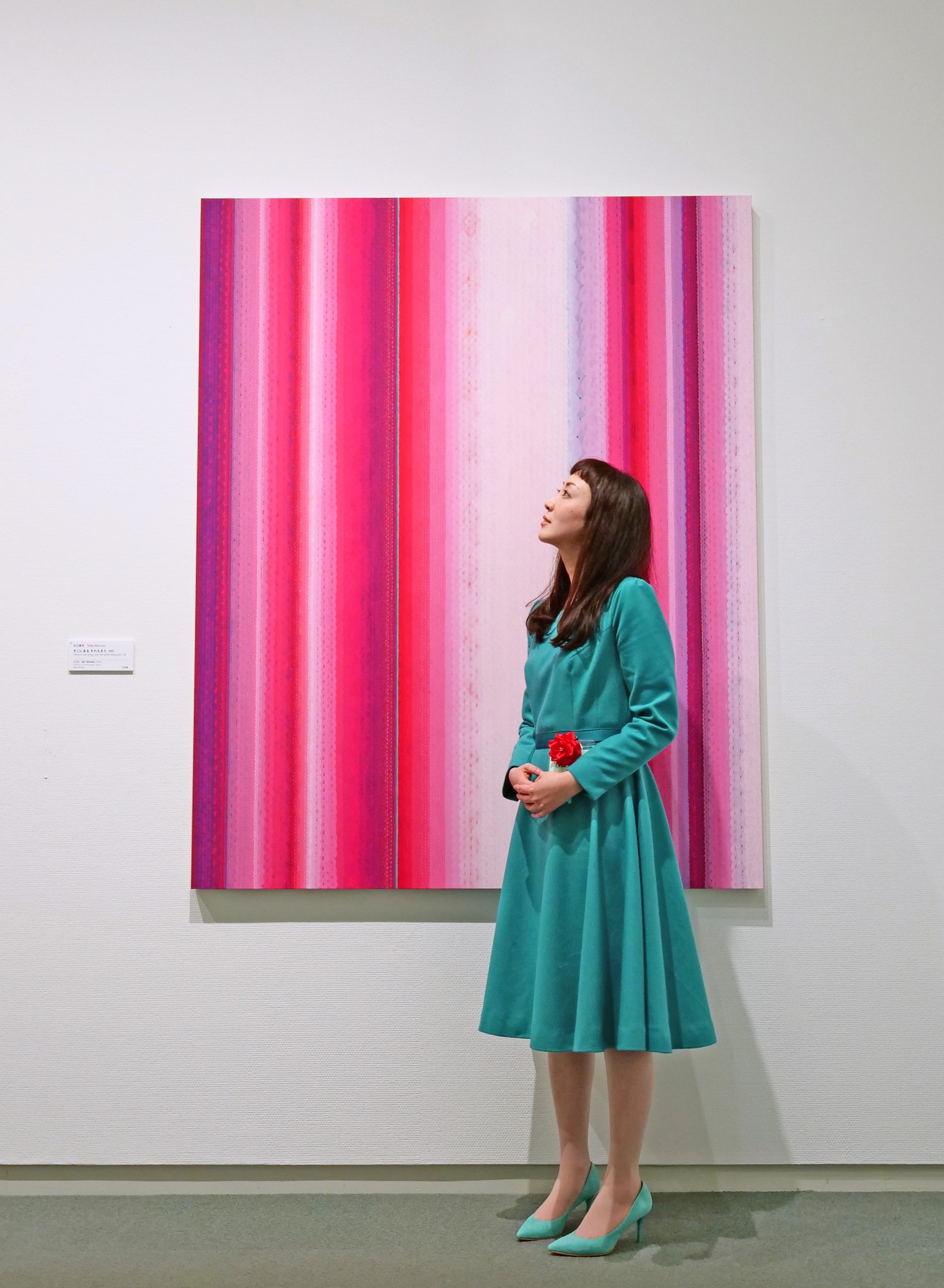 松田 麗香 | 公益財団法人 兵庫県芸術文化協会