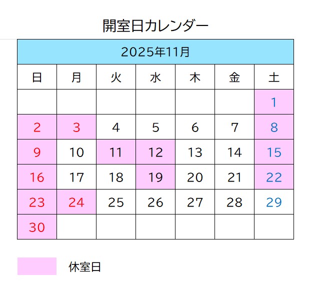 画像に alt 属性が指定されていません。ファイル名: R711カレンダー.jpg