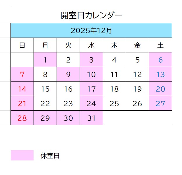 画像に alt 属性が指定されていません。ファイル名: R712カレンダー.jpg