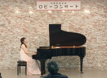 河合 珠江 ピアノ コンサート
