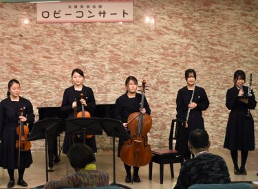 神戸山手女子高等学校音楽科 センプリーチェ・コンサート
