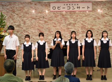 兵庫県立西宮高等学校音楽科 ４１期生によるアンサンブルコンサート